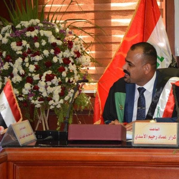 تهنئة