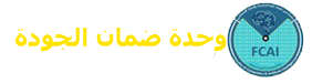 وحدة